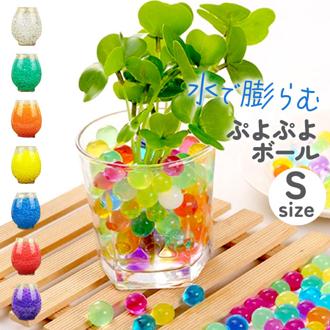 水で膨らむ ぷよぷよボール Sサイズ 通販 ジェリーボール 水耕栽培 水でふくらむ 植物栽培用 ボール 園芸用品 おしゃれ フラワーベース オシャレ かわいい 可愛い 花びん 花瓶 インテリア 雑貨 クレーブセル crevecell