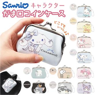 コインケース がま口 通販 キャラクターコインケース 小銭入れ ミニがま口コインケース がま口コインケース 財布 サイフ さいふ かわいい 小物入れ ポーチ アクセサリーケース がま口ケース おしゃれ がま口小物入れ レディース キッズ 贈り物 ギフト