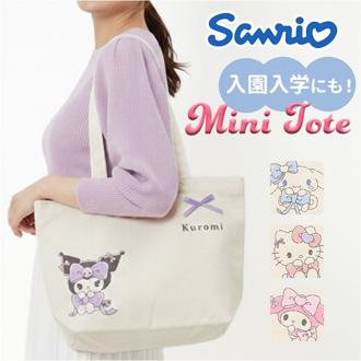 ミニトートバッグ キャラクター 通販 トートバッグ ミニバッグ 手提げかばん ランチトート ランチバッグ サブバッグ キャンバス 小さめ 軽量 かわいい おしゃれ 可愛い 綿 コットン 通学 通勤 レディース 女性 女の子 女子 サンリオ レディースバッグ