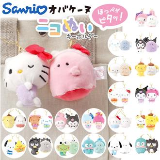 ニコぬいキーホルダー キャラクター 通販 かわいい 可愛い マスコット おしゃれ グッズ 通学 ギフト 贈り物 雑貨 ストラップ 子供 こども 子ども 小学生 ぬいぐるみ 中学生 キッズ 小物 オシャレ インテリア雑貨 レディース 女性