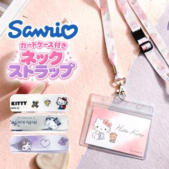 ネックストラップ キャラクター キッズ 通販 携帯 ネックホルダー 子供用 スマホ ネームホルダー カードホルダー 小学生 グッズ カードケース付きストラップ 社員証 ケース idカードホルダー 社員証入れ かわいい 可愛い 女の子 男の子 小物