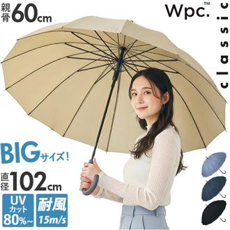 Wpc. 晴雨兼用 長傘 通販 レディース メンズ 大きめ 102cm 日傘 雨傘 ワールドパーティ 傘 classic 紫外線対策 レイングッズ 耐風 16本骨 雨 学生 手開き 梅雨 シンプル ユニセックス 通勤 通学 仕事 大人 ビジネス オフィス