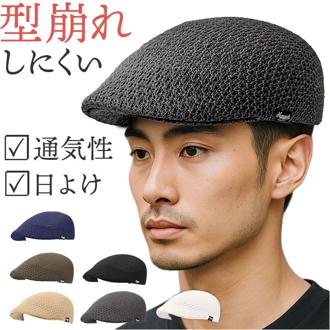 ハンチング帽子 メンズ 夏 メッシュ 通販 ハンチング 帽子 ハンチング帽 ハンチングハット メンズハンチング帽 メンズハンチング帽子 ゴルフ アウトドア おしゃれ シンプル カジュアル 涼しい 軽量 軽い 夏用 春夏 レディース 男性用 メンズ帽子