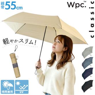 Wpc. 折りたたみ傘 軽量 通販 晴雨兼用 雨傘 レディース メンズ classic 日傘 スリム 折り畳み ワールドパーティ 傘 軽い コンパクト 紫外線対策 レイングッズ AIR-LIGHT SLIM 通勤 おしゃれ 持ち運び シンプル ビジネス 仕事