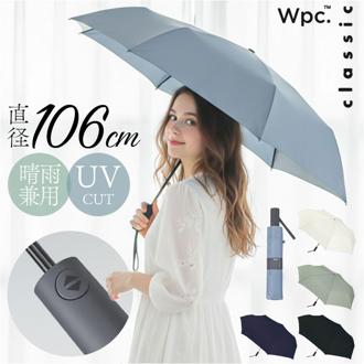 Wpc. 折りたたみ傘 自動開閉 通販 晴雨兼用 雨傘 レディース メンズ 大きめ 106cm classic 日傘 スリム 折り畳み ワールドパーティ 傘 紫外線対策 レイングッズ おしゃれ 持ち運び コンパクト シンプル ユニセックス 通勤 通学 仕事