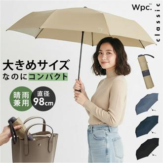 Wpc. 折りたたみ傘 通販 レディース メンズ 晴雨兼用 雨傘 コンパクト 折り畳み 大きめ 98cm classic 仕事 紫外線対策 ワールドパーティ 持ち運び 通勤 通学 ビジネス オフィス おしゃれ レイングッズ スリム はっ水 シンプル ユニセックス