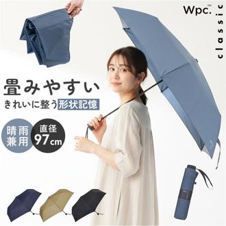 Wpc. 形状記憶 折りたたみ傘 通販 レディース メンズ 晴雨兼用 雨傘 コンパクト 仕事 classic 折り畳み 通勤 通学 ワールドパーティ 紫外線対策 持ち運び ビジネス おしゃれ レイングッズ スリム はっ水 ユニセックス シンプル ギフト