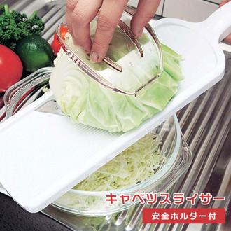 キャベツ 千切り スライサー 通販 キャベツピーラー キャベツスライサー ピーラー 安全ホルダー付き ワイドサイズ 大きめ きゃべつ 千切りキャベツ ふわふわ 料理 仕込み お手伝い 下ごしらえ用品 カッター 調理器具