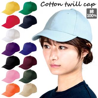 ファッション/バッグ/小物/雑貨/帽子(並び順：価格(高い順) 7