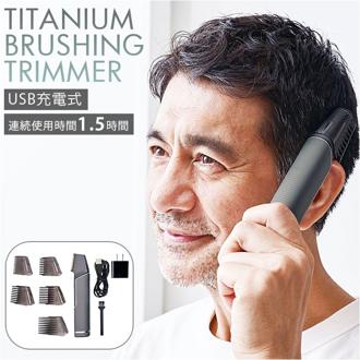 COGIT コジット メンズ シェーバー 散髪 通販 髭剃り 電動シェーバー ヘアカット セルフカット 襟足 剃毛 もみあげ 髭そり 子供 子ども こども キッズ 男性 ブラッシング ムダ毛処理 除毛 アタッチメント 切り替え 簡単