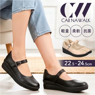 レディース 靴 パンジー 通販 パンプス オフィス くつ クツ シューズ 婦人靴 フォーマルシューズ 軽量 軽い カリーナウォーク ソフトインソール 甲ストラップ フィット 歩きやすい コンフォートシューズ きれいめ 冠婚葬祭 入学式 上品 通勤 仕事 ビジネス