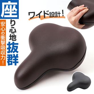 自転車サドル クッション 通販 サドル GEL 電動自転車 おしゃれ サドルクッション 自転車 ゲル ジェル シンプル ママチャリ CHIARO キアーロ やわらかい サイドガード付き 取付簡単 自転車アクセサリー 衝撃吸収 衝撃分散 サイクリング