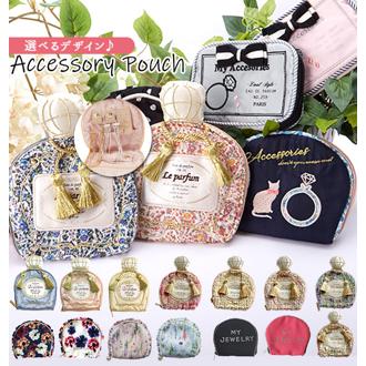 アクセサリーポーチ 携帯用 通販 アクセサリーケース ジュエリーポーチ おしゃれ ポーチ 小物入れ  ホワイトデーお返し プレゼント ギフト ジュエリーポーチ イヤリング収納 ブレスレット ネックレス リング 指輪