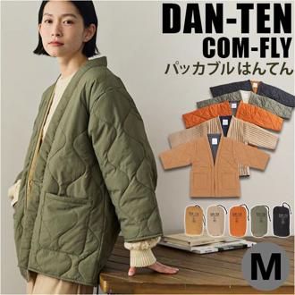 コンフリー M 半纏 はんてん ハンテン 通販 伴天 半てん 半天 ちゃんちゃんこ 重ね着 羽織り 羽織 部屋着 和装 和 ルームウェア 軽量 軽い 洗濯可能 ゆったり 動きやすい カジュアル DAN-TEN ダンテン Hemings ヘミングス