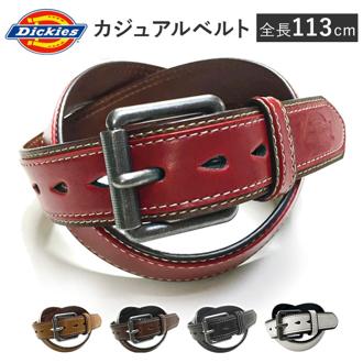 dickies ベルト ディッキーズ DC0068C 通販 ステッチベルト カジュアルベルト 革ベルト レザーベルト バックルベルト メンズ PUレザー 合皮 二枚重ね 2枚合わせ 40mm 4cm 紳士 男性 男子 大学生 高校生 中学生 メンズベルト