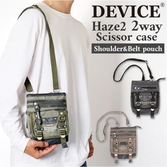 DEVICE ショルダーバッグ シザーズ 通販 シザーケース シザーバッグ ショルダーバック シザーバック メンズ レディース トリマー 美容師 持ち運び フローリスト 花屋 おしゃれ 腰 ベルト デバイス Haze2 DCH30026 メンズバッグ