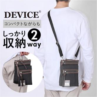 DEVICE ショルダーバッグ シザーズ 通販 シザーケース シザーバッグ ショルダーバック シザーバック メンズ レディース トリマー 美容師 持ち運び フローリスト 花屋 おしゃれ 腰 ベルト デバイス マディソン DCH40025 メンズバッグ