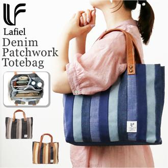 トートバッグ レディース 大きめ 通販 トートバック A4 通勤 通学 手提げバッグ トート おしゃれ シンプル かわいい ナチュラル カジュアル デニム Lafiel ラフィール 003177900 デニムパッチワーク トート レディースバッグ
