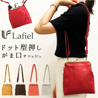 ラフィール バッグ Lafiel 003178600 通販 ショルダーバッグ ショルダーバック レディース がま口 がまぐち 斜めがけ 大人 かわいい 小さい 軽い 軽量 きれいめ おしゃれ シンプル 縦長 縦型 ドット サコッシュ レディースバッグ