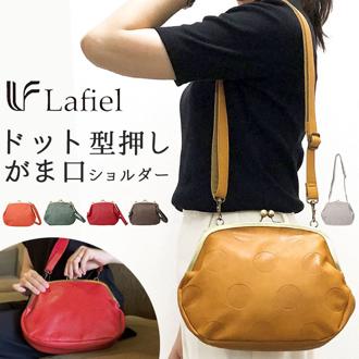 ショルダーバッグ レディース 斜めがけ 大人 2way 通販 ショルダーバック がま口ショルダーバック クラッチバッグ がま口バッグ がまぐちバッグ ショルダー 肩掛け がま口 がまぐち おしゃれ シンプル ドット デザイン かわいい 可愛い バッグ バック カジュアル ナチュラル