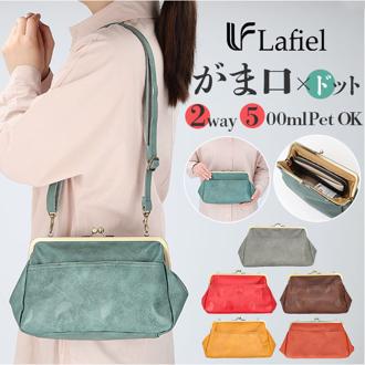 ショルダーバッグ レディース 斜めがけ 大人 2way 通販 ショルダーバック がま口ショルダーバック クラッチバッグ がま口バッグ がまぐちバッグ ショルダー 肩掛け がま口 がまぐち おしゃれ シンプル ドット デザイン かわいい 可愛い バッグ バック カジュアル ナチュラル