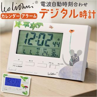置き時計 デジタル 通販 置時計 デジタル時計 電波デジタルクロック デジタルアラームクロック クロック 温湿度計機能 アラームクロック かわいい カワイイ おしゃれ デジタル表示 電池式 曜日表示 インテリア雑貨 寝室 ギフト 贈り物