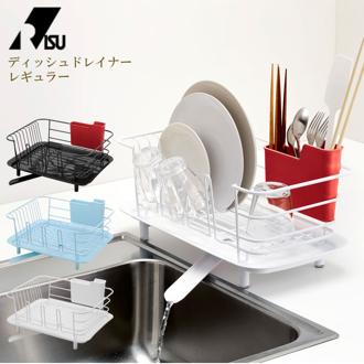 水切りラック コンパクト 通販 ディッシュドレイナー レギュラーサイズ 水切りかご 水切り URBANO アルバーノ HOME&HOME  水が流れる おしゃれ シンプル 水切りカゴ ディッシュスタンド 水切りバスケット RISU リス キッチン シンク キッチン整理用品