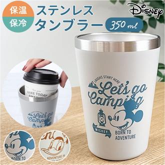 ステンレスタンブラー キャラクター 通販 タンブラー カップ コップ 350ml 保温保冷 コンビニカップが入る 2WAY コンビニコーヒー ディズニー ディズニーグッズ デスクワーク お茶 紅茶 白湯 ティータイム 朝食 可愛い かわいい ギフト 贈り物