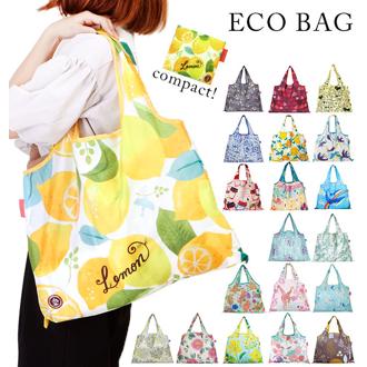 エコバッグ 折りたたみ DESIGNERS JAPAN デザイナーズジャパン 通販 おしゃれ かわいい コンパクト 軽量 軽い マイバッグ ショッピングバッグ 大きい 大きめ 肩掛け 大容量 レジ袋型 お買い物バッグ たためる 内ポケット マチ付き 耐荷重20kg スタイリッシュ デザイン