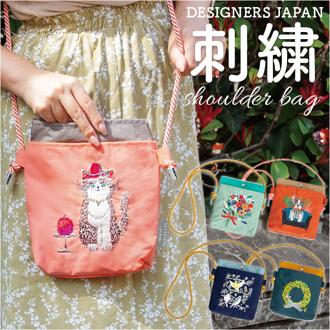 デザイナーズジャパン バッグ 通販 ショルダーバッグ ポシェット 斜めがけバッグ ショルダーバック レディース 小さめ おしゃれ 大人 上品 斜めがけ 軽量 ナイロン かわいい 刺繍ショルダーバッグ DJSP DESIGNERS JAPAN レディースバッグ