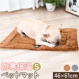 ペットマット 秋冬 通販 ベッド マット クッション 犬 犬用 いぬ Sサイズ 猫 ネコ ねこ 保温 寒さ対策 防寒 滑り止め ふわふわ 綿 シンプル 室内 屋外 車 ケージ ケアマット 漏れ防止 ペット用品 ペット用寝具