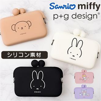 ピージーデザイン カードケース 通販 名刺入れ カード入れ がま口 がまぐち 小銭入れ コインケース 小物入れ シリコンポーチ シリコン ポーチ 化粧ポーチ コスメポーチ アクセサリーケース かわいい キャラクター p+g design DO-MO ドーモ