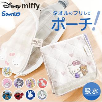 どっとポーチ キャラクター 通販 ドットポーチ 小物入れ タオルポーチ ミニポーチ タオルハンカチ ペットボトルカバー 折りたたみ傘カバー 折り畳み傘ケース サニタリーポーチ ミニタオル ハンカチタオル かわいい オシャレ 可愛い おしゃれ 大人 女性 女子