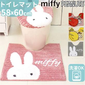 センコー トイレマット キャラクター 通販 トイレ マット 標準 58×60 かわいい おしゃれ 可愛い オシャレ 洗える 丸洗い 洗濯機 手洗い 大人 インテリア SENKO トイレファブリック トイレタリー トイレ用品 トイレグッズ 生活雑貨 日用品雑貨