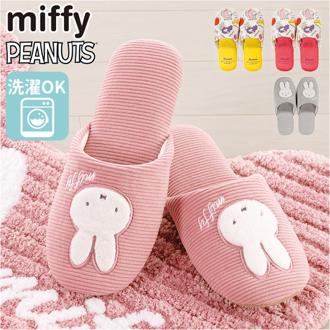 センコー スリッパ キャラクター 通販 ルームスリッパ トイレスリッパ 室内 大人 ルーム トイレ かわいい オシャレ おしゃれ 可愛い 洗える 丸洗い 洗濯機 手洗い SENKO トイレファブリック トイレタリー トイレ用品 生活雑貨 日用品雑貨