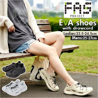 EVAシューズ 通販 靴 シューズ スニーカー eva サンダル EVAサンダル レディース メンズ ドローコード付き fasproject 朝倉商会 軽量 通気性 履きやすい アウトドア レジャー 洗える オシャレ おしゃれ