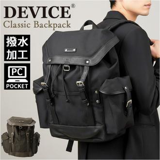 DEVICE リュック デバイス DRN25089 通販 リュックサック バックパック デイパック メンズ A4 撥水 通学 通勤 旅行 アウトドア 背面ファスナー 直結 PC収納 男子 高校生 大容量 シンプル 大人 男性 自転車 バイク メンズバッグ