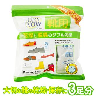 靴用消臭剤 DRY NOW ドライナウ 通販 靴用 除湿剤 70g 6パック 3足分 靴専用 脱臭 乾燥 ニオイ対策 繰り返し 運動靴 ブーツ レディース メンズ キッズ 活性炭 シリカゲル 消臭 調湿 シューケア