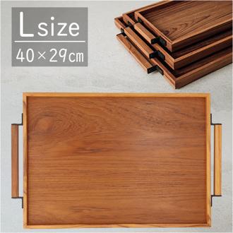 トレー 木製 Lサイズ 通販 お盆 おぼん トレイ 盆 おしゃれ カフェ 重ねられる スタッキング 小物入れ 木製トレー 木製トレイ アイアン ハンドル チーク Stack tray スタックトレー DW-01L 配膳用品 台所用品 キッチン雑貨 キッチン用品