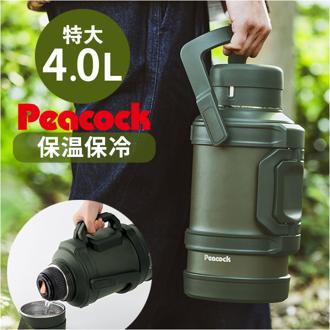 ピーコック 水筒 4リットル 通販 peacock ステンレスボトル 4L 大容量 ボトル 魔法瓶 コンテナボトル ジャグ マグ アイスジャグ マイボトル 保冷 保温 ハンドル付き 真空断熱 大きめ スポーツ 部活 大きい サイズ おしゃれ メンズ キャンプ