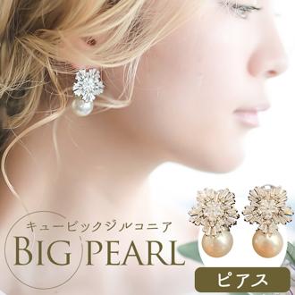 Just Married ピアス E-108 通販 スタッドピアス パール レディース キュービックジルコニア 大人 女性 花嫁 結婚式 プレゼント ギフト シンプル おしゃれ ブランド ジャストマリッド ブライダルアクセサリー レディースジュエリー