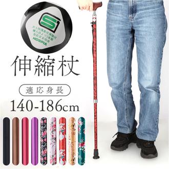 杖 おしゃれ 通販 愛杖 Eシリーズ 伸縮タイプ ステッキ つえ ツエ ケイホスピア 長さ調整 長さ調節 無地 軽量 介護用品 女性用 男性用 シニア 高齢者 敬老の日 母の日 父の日 ギフト 祖母 祖父 老人