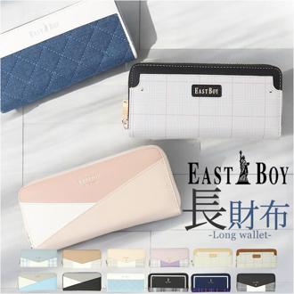 イーストボーイ 財布 EASTBOY 通販 長財布 さいふ サイフ お財布 レディース 女の子 女性 通学 通勤 ラウンドファスナー ブランド 軽量 軽い 合皮 きれいめ おしゃれ かわいい 高校生 中学生 小銭入れあり 大容量 大人可愛い レディース財布