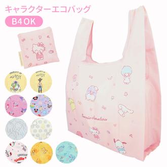エコバッグ 折りたたみ コンパクト 通販 ショッピングバッグ おしゃれ コンビニエコバッグ 折り畳み 小さめ ミニ 子供 キッズ キャラクター グッズ ディズニー サンリオ マイメロ キティ ミッフィー チップとデール トイ