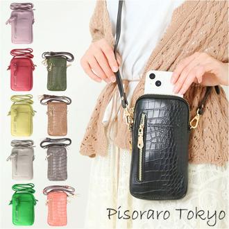 スマホショルダーバッグ かわいい 通販 スマホ ショルダー ミニショルダーバッグ ショルダーバック レディース 斜めがけ 縦型 通勤 通学 旅行 ママ エコバッグ付き おしゃれ シンプル 無地 大人可愛い Pisoraro ピソラロ PR141 レディースバッグ