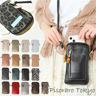 スマホショルダーバッグ かわいい 通販 スマホ ショルダー ミニショルダーバッグ ショルダーバック レディース 斜めがけ 縦型 通勤 通学 旅行 ママ エコバッグ付き おしゃれ シンプル 無地 大人可愛い Pisoraro ピソラロ PR130 レディースバッグ