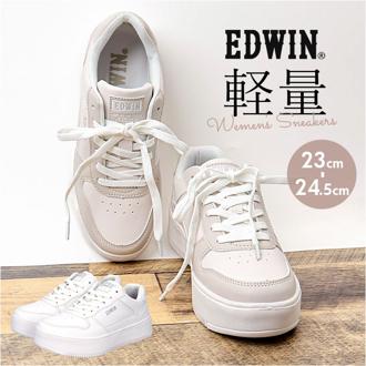 EDWIN スニーカー EDW4324 エドウィン 通販 レディース ローカットスニーカー 軽量 厚底スニーカー 歩きやすい シューズ 靴 くつ クツ カジュアルシューズ おしゃれ かわいい シンプル 女子 高校生 中学生 女性 婦人靴 大人 可愛い 無地