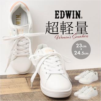 EDWIN スニーカー EDW4328 エドウィン 通販 レディース ローカットスニーカー 軽量 ウォーキングシューズ 歩きやすい シューズ 靴 くつ クツ カジュアルシューズ おしゃれ かわいい シンプル 女子 高校生 中学生 女性 婦人靴 大人 可愛い 無地