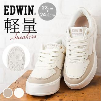 EDWIN スニーカー エドウィン EDW-4375 通販 靴 ローカットスニーカー 運動靴 レディース 軽量 軽い 厚底 カジュアル シンプル 仕事 通勤 通学 学校 中学生 高校生 女子 おしゃれ かわいい 歩きやすい レディース靴