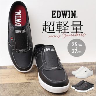 EDWIN スリッポン EDW7060 エドウィン 通販 メンズ スニーカー スリップインシューズ ローカットスニーカー 軽量 スリップインスニーカー 歩きやすい シューズ 靴 くつ クツ おしゃれ カジュアルシューズ シンプル 紳士靴 男性 無地
